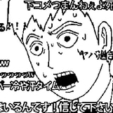 reigen