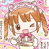 frutigerkei